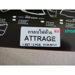 โครเมี่ยม ครอบไฟท้าย ครอบไฟหน้าโปรเจคเตอร์  กันรอยขีดข่วน อย่างดี  attage mitsubishi มิตซูบิชิ แอททราจ L/K  v.2