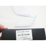 ครอบสปอร์ตไลท์ Sport Light นิวแอลติส 2014 Altis 2014 v.3