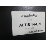 ครอบไฟท้าย นิวแอลติส 2014  Altis 2014 v.1