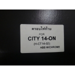 ครอบไฟท้าย Honda City 2014 ฮอนด้า ซิตี้ 2014 V.1