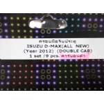 ครอบมือดึง กันรอยขีดข่วน สีดำเคฟล่าร์ Kevlar carbon black อีซูซุ ดี-แมกซ์ ใหม่ ISUZU ALL NEW D-MAX 2012 4 ประตู 4 Door V.5