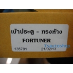 เบ้าปีก เบ้าถ้วยรองมือเปิดประตู กันรอยขีดข่วน ทรงห้าง V.8  FORTUNER 2005-2012 ฟอร์จูนเนอร์ OT