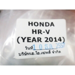 กันสาด สีดำ Honda HR-V  V.2