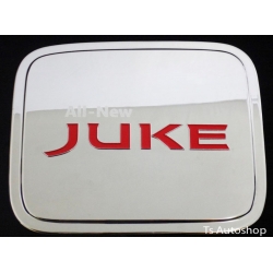 ครอบฝาถังน้ำมัน จุ๊ค Nissan Juke V.4