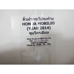 คิ้วฝากระโปรงท้าย โครเมี่ยม Mobilio โมบิลิโอ AO V.1