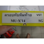 ครอบไฟทับทิม ท้าย Mu - x 2014 SG V.1