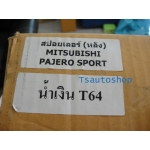 Spoiler ท้าย สปอยเลอร์ Pajero 2012 ปาเจโร่ 2012 FOR MITSUBISHI PAJERO SPORT 2010-2012 ปาเจโร สปอร์ต สีตามตัวรถ