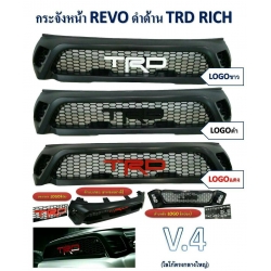 กระจังหน้า หน้ากระจัง ใส่ toyota hilux revo LOGO TRD ตรงกลาง มีสีให้เลือกตามรูปเลยจ้า ส่งฟรี ems