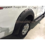 คิ้วล้อ 2 ประตู + แคป หมุด 9 นิ้ว ใส่ ฟอร์ด แรนเจอร์ 2015 Ford ranger 2015 mc