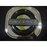 ครอบฝาถังน้ำมัน โครมเมี่ยม ครอบฝาถังน้ำมัน ใส่รถยนต์  นิสสัน ซิลฟี่ NEW NISSAN SYLPHY 2012 v.3