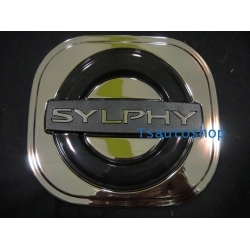 ครอบฝาถังน้ำมัน โครมเมี่ยม ครอบฝาถังน้ำมัน ใส่รถยนต์  นิสสัน ซิลฟี่ NEW NISSAN SYLPHY 2012 v.3