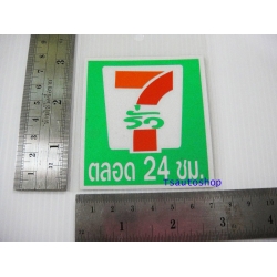 LOGO STICKER รั่ว ตลอด 24 ชั่วมโมง