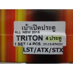 เบ้าปีก เบ้าถ้วยรองมือเปิด โครเมี่ยม Triton ไททัน 2015 4 ประตู LK V.2