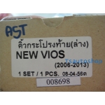 โครเมี่ยม คิ้วล่างท้าย   คิ้วล่างฝากระโปรงท้าย NEW VIOS  MINOR CHANGE 2007-2013  vios วีออส