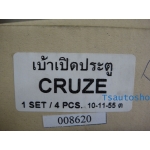 เบ้า ปีก เบ้ามือ ประตูโครเมี่ยม CRUZE  Chevrolet Cruze  ครูซ  L/K