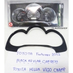 ครอบเรือนไมล์ เคฟล่าร์ คาร์บอน ดำ kevra carbon black  FORTUNER 2005-2012 ฟอร์จูนเนอร์ วีโก้