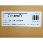 บังโคลน ล้อ รถกระบะ ข้างหลัง มิตซูบิชิ ไททัน Mitsubishi Triton 3.2 TOP ตรงรุ่น